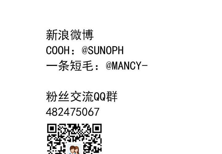 第十一话：公车上的日常②37