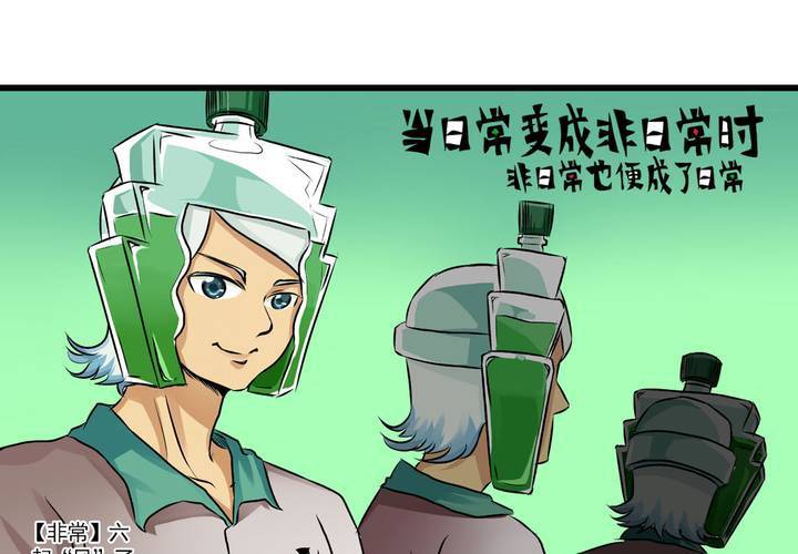第二十一话：起“风”了9
