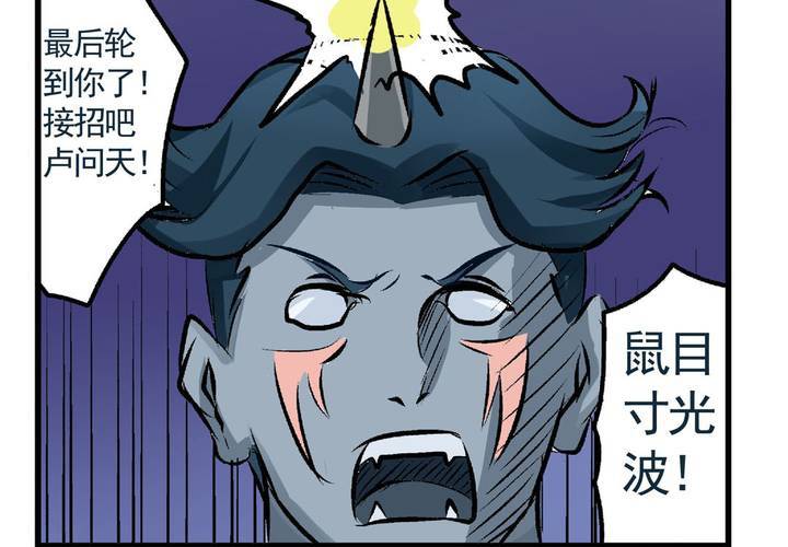 第二十一话：起“风”了12