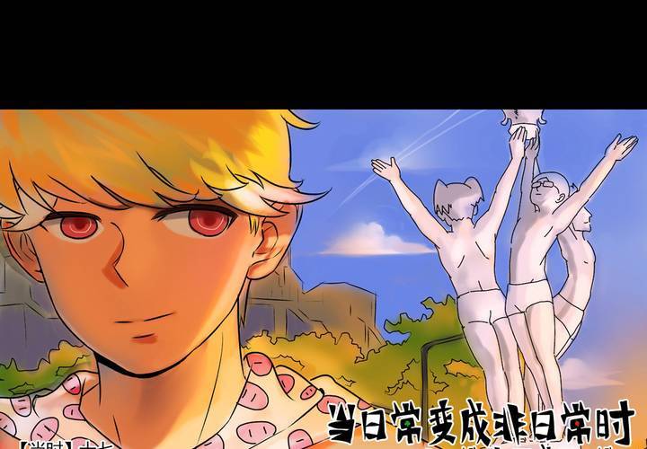 第二十五话：非日常也便成了日常（中）14