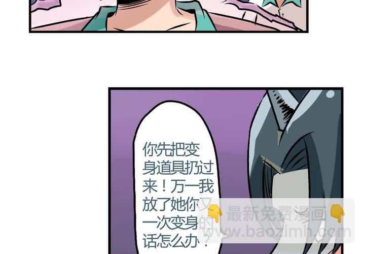 第二十三话：风油精也便成就了英雄18