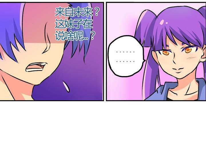 第十四话：穿越时空的日常1