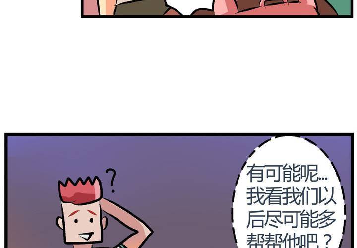 第十一话：公车上的日常②20
