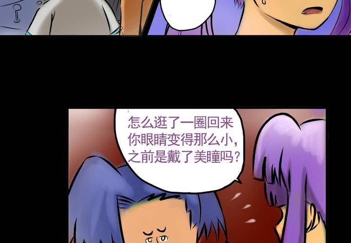 第二十五话：非日常也便成了日常（中）11