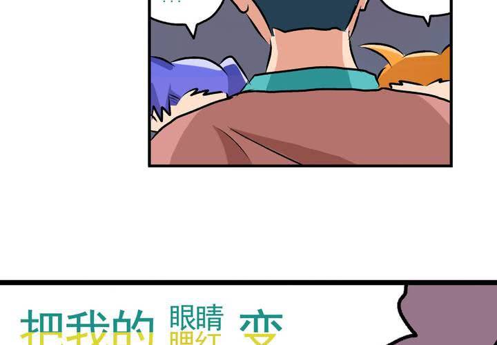 第二十四话：非日常也便成了日常（上）6
