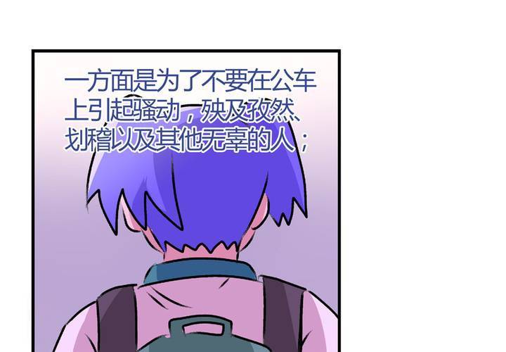 第十三话：尾随的日常5