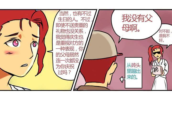 第十七话：“你好，炫风快递”的日常18
