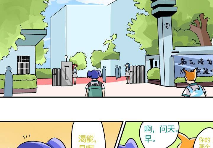 第二十四话：非日常也便成了日常（上）2