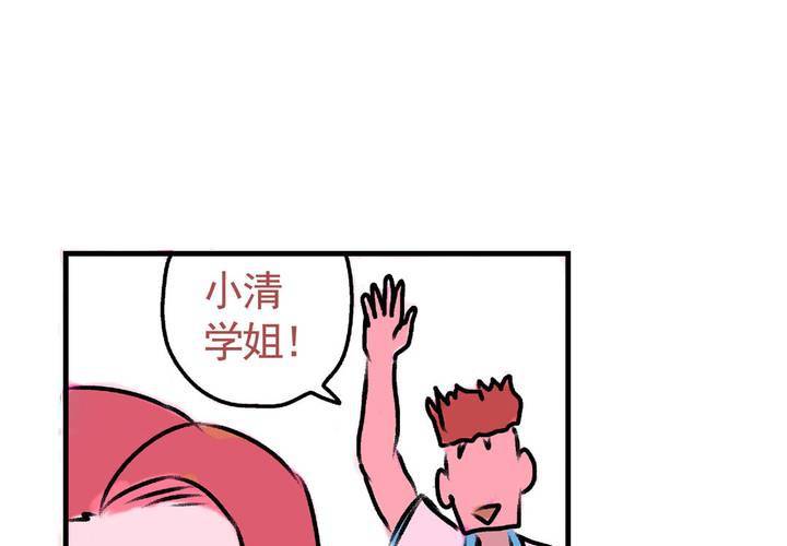 第十六话：还债的日常14