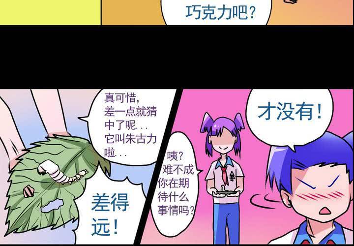 第十四话：穿越时空的日常10