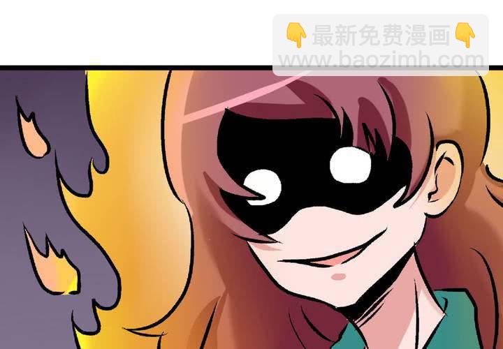 第二十三话：风油精也便成就了英雄29