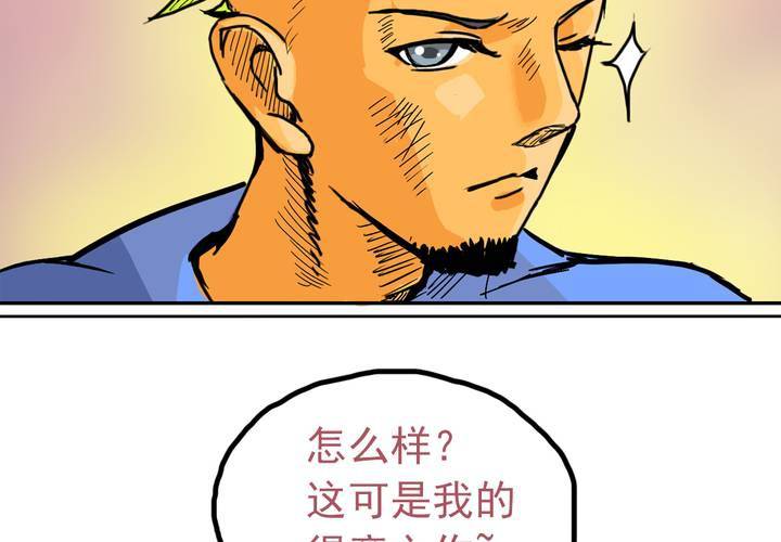 第四话：风纪的日常31