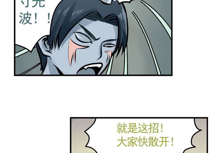 第二十话：鼠目寸光的非日常2