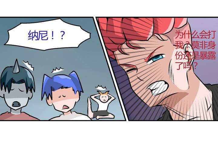 第二十二话：当英雄抹了风油精时12