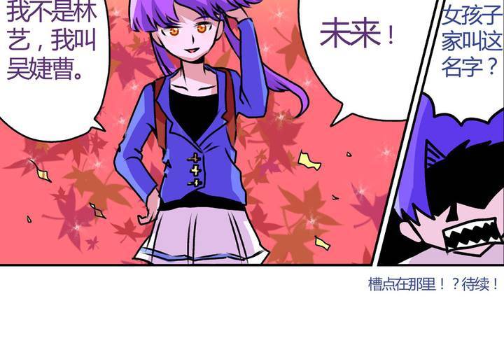第十三话：尾随的日常31