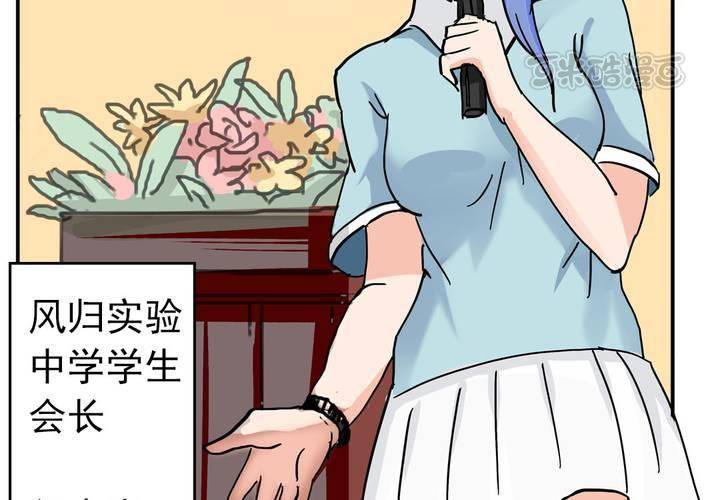 第六话：开学典礼的日常8