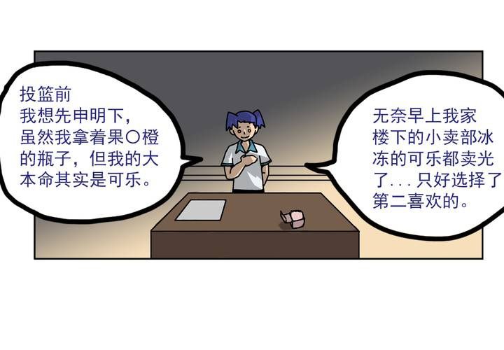 第五话：自我介绍的日常25