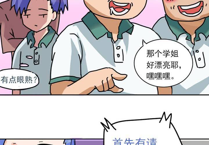 第六话：开学典礼的日常10