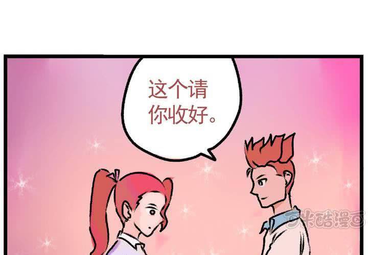 第十六话：还债的日常16
