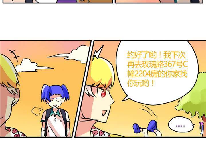 第十三话：尾随的日常17