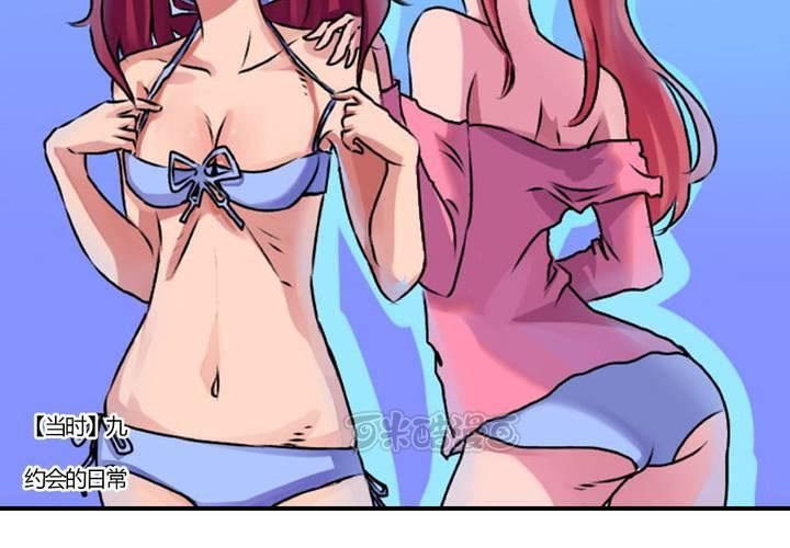 第十二话：约会的日常8