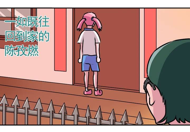 第十五话：归家的日常1