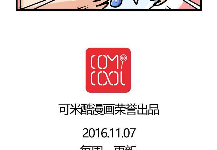 休刊公告（附四格一则）5
