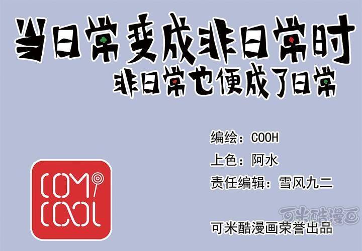 序章：当英雄变成梦想时0