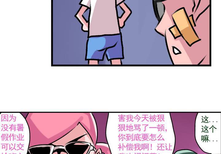 第十五话：归家的日常13