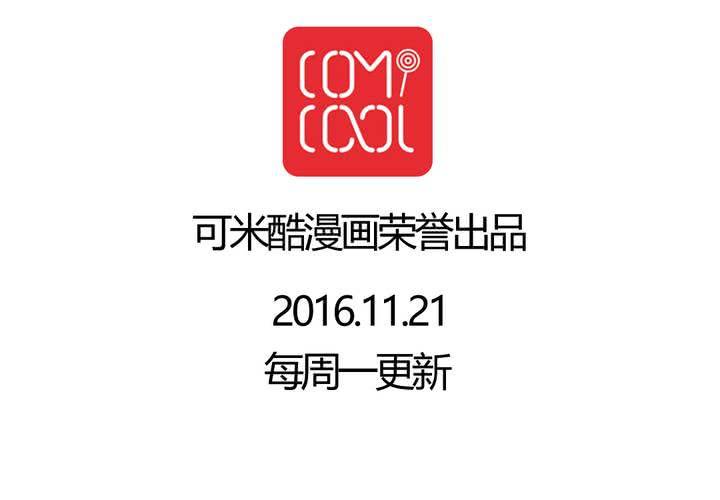 第二十四话：非日常也便成了日常（上）37