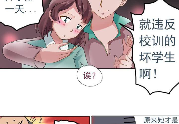 第六话：开学典礼的日常29