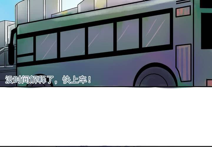 第一话：公车上的日常（上）5