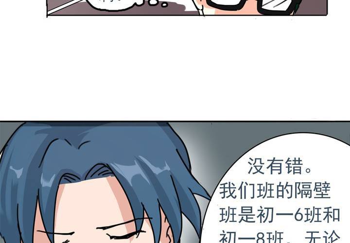 第六话：开学典礼的日常23