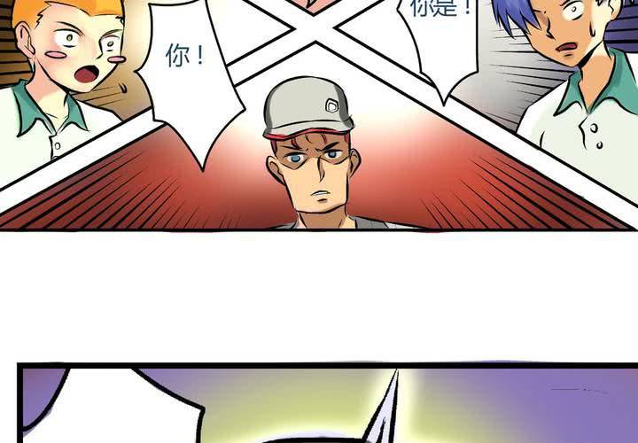 第十九话：周末一起出来玩的非日常17