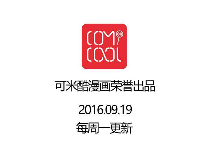 第十六话：还债的日常39