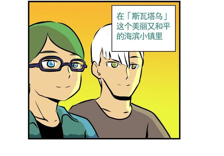 最终话：非日常也便成了日常（下）43