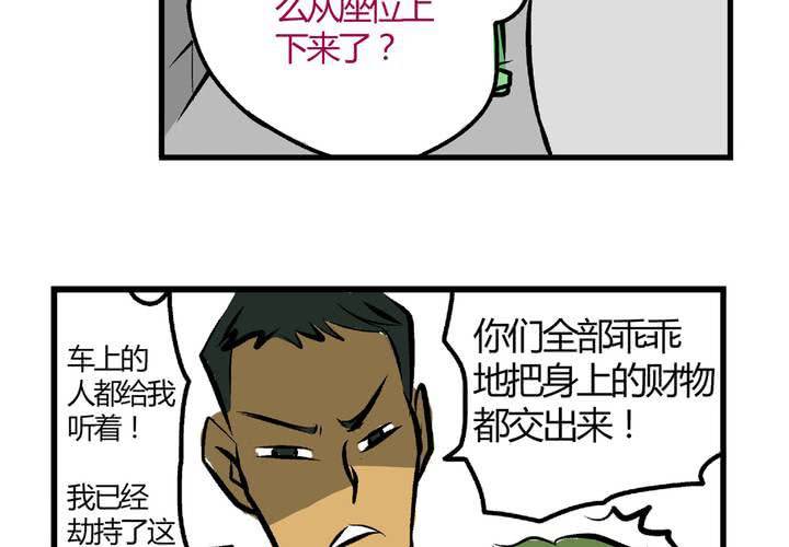 最终话：非日常也便成了日常（下）13