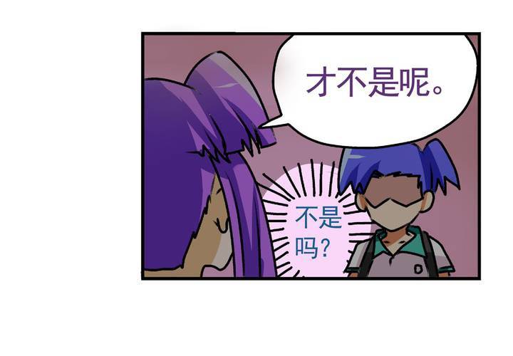 第十四话：穿越时空的日常4