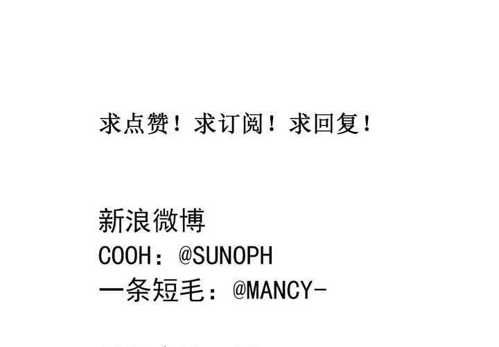 第八话：当日常变成非日常时（上）29