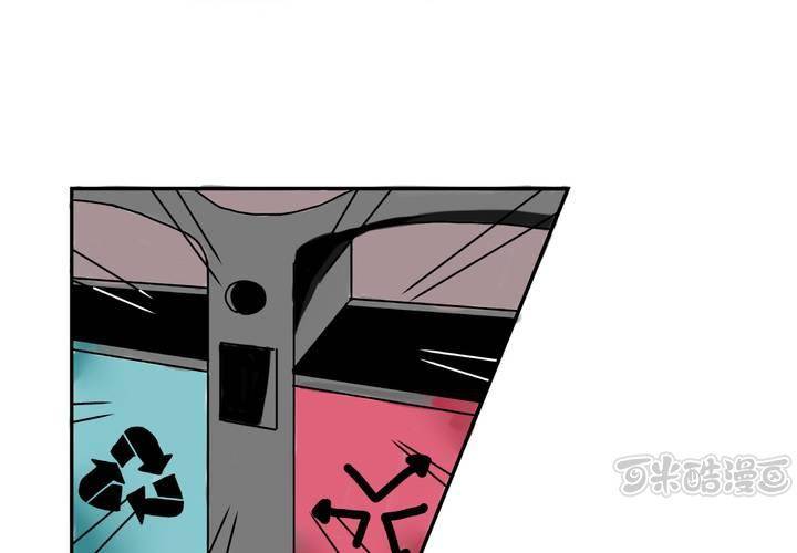 第一话：公车上的日常（上）16