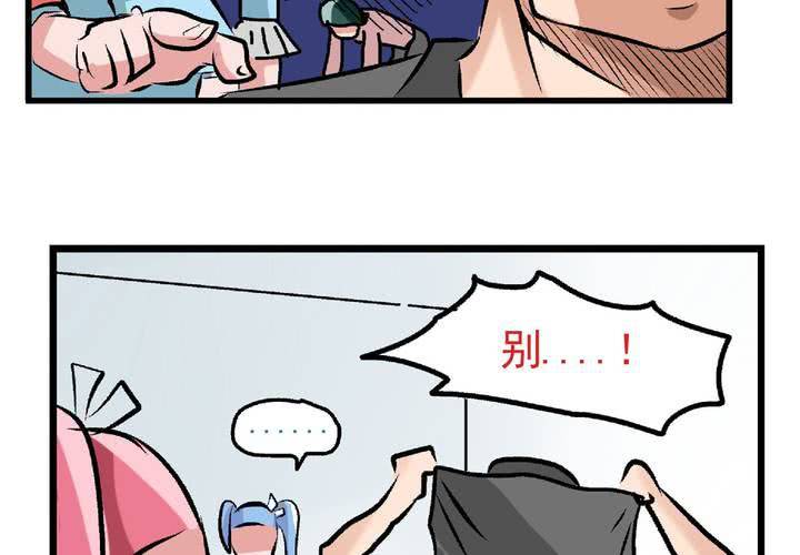 第二十四话：非日常也便成了日常（上）20