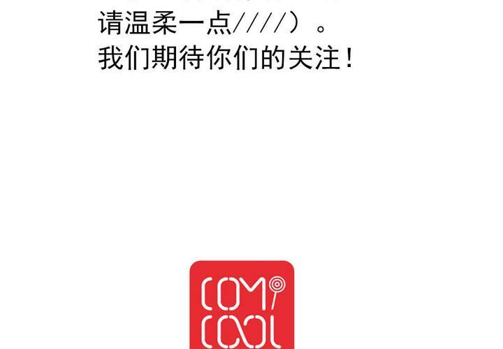 第八话：当日常变成非日常时（上）31