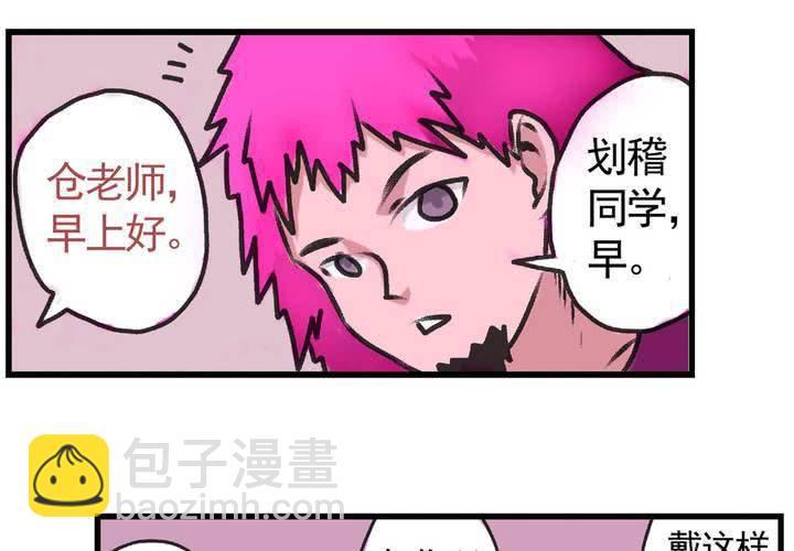 第十六话：还债的日常6