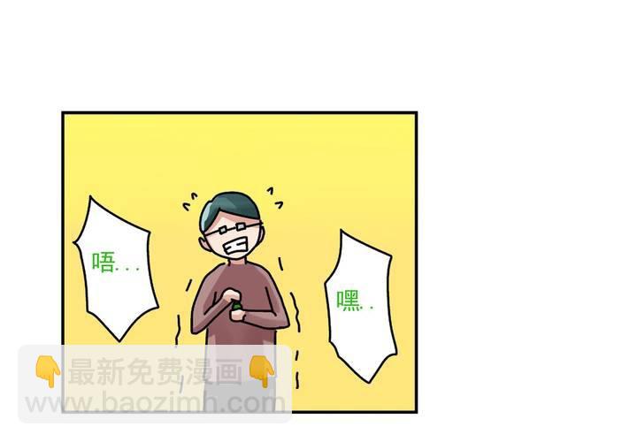 第二十话：鼠目寸光的非日常26