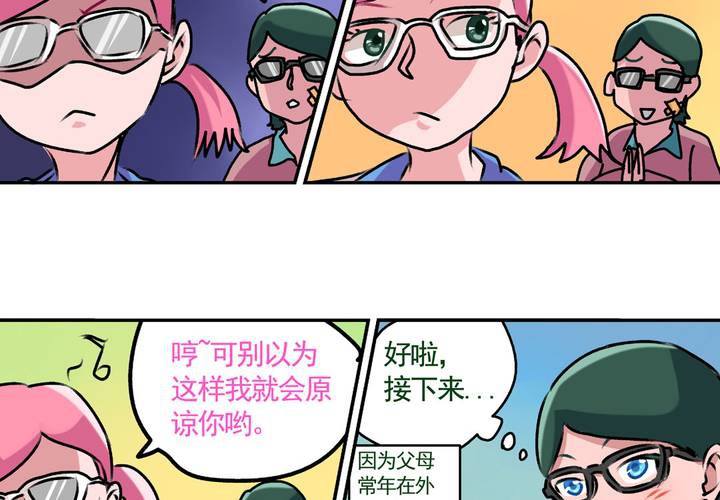 第十五话：归家的日常15