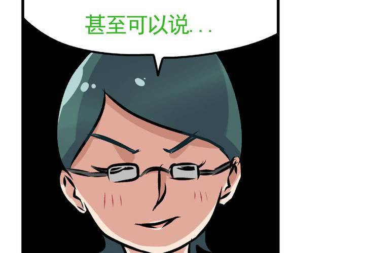 第二十话：鼠目寸光的非日常22