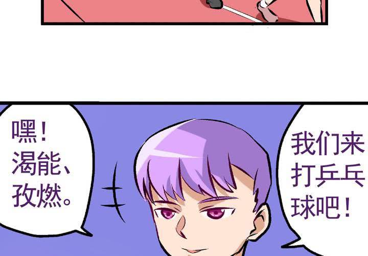 第二十四话：非日常也便成了日常（上）30