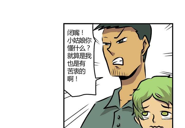 最终话：非日常也便成了日常（下）17