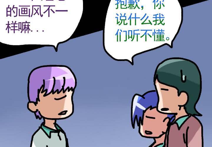 第二十四话：非日常也便成了日常（上）35