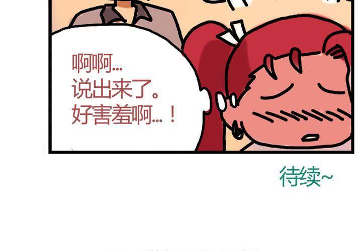 第十七话：“你好，炫风快递”的日常28